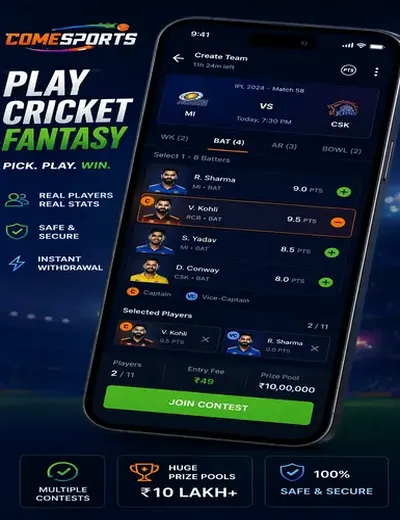 Bet12 (bet 12) fantasy cricket & matchday visual 2
